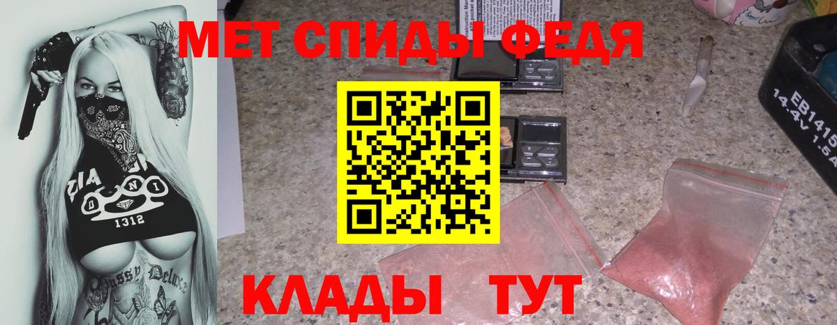 Amphetamine Premium Новотроицк