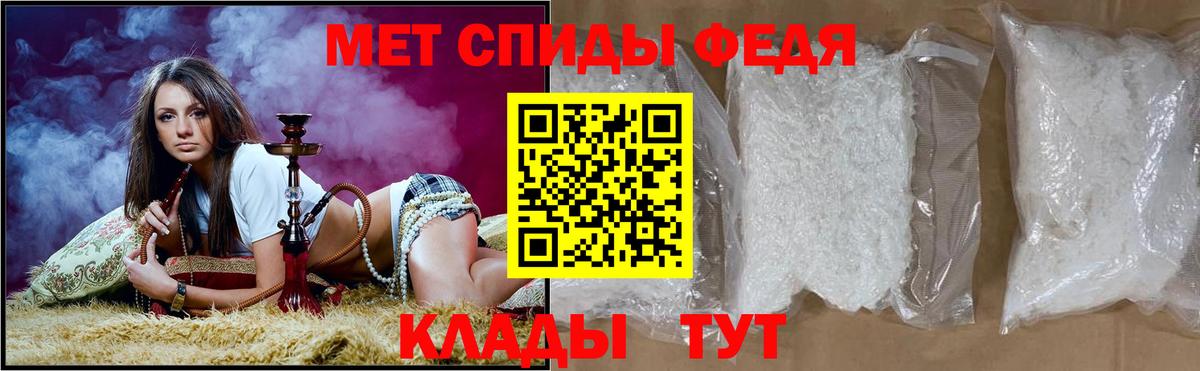 Амфетамин Premium  АМФ  Новотроицк  АМФЕТАМИН  Вход с VPN 