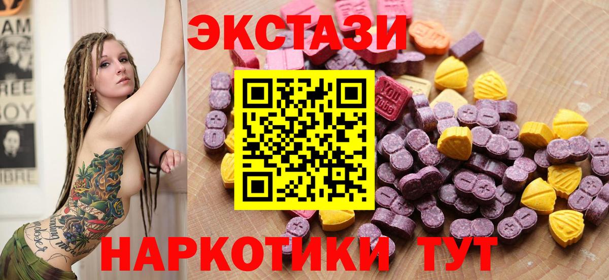 Новотроицк  ЭКСТАЗИ Philipp Plein  Экстази  Экстази TESLA  Вход с VPN 