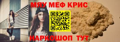 бутират Среднеуральск