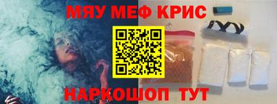 синтетический гашиш Усть-Илимск