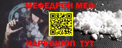 spice Ставрополь