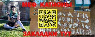 бутират Среднеуральск