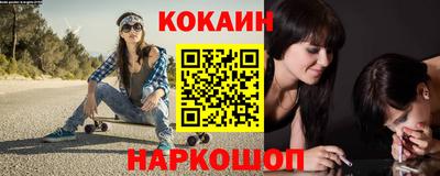 меф Старая Купавна