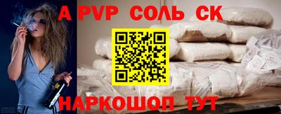 меф Старая Купавна