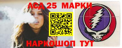 spice Ставрополь