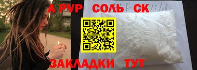 бутират Среднеуральск