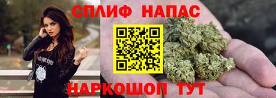 spice Ставрополь