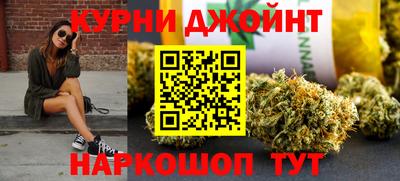 spice Ставрополь