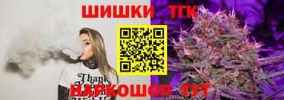 spice Ставрополь