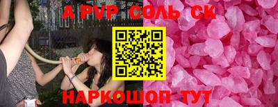 меф Старая Купавна