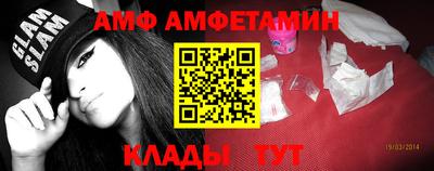 меф Старая Купавна