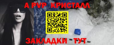 spice Ставрополь
