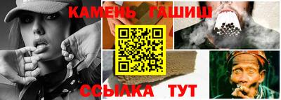 меф Старая Купавна