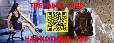 бутират Среднеуральск