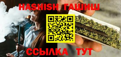 бутират Среднеуральск