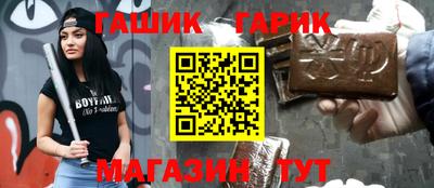 бутират Среднеуральск