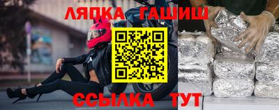 меф Старая Купавна