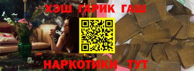 spice Ставрополь