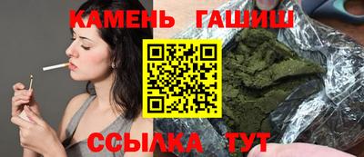 spice Ставрополь