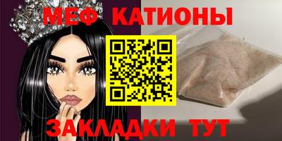 spice Ставрополь