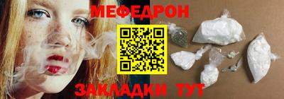 spice Ставрополь
