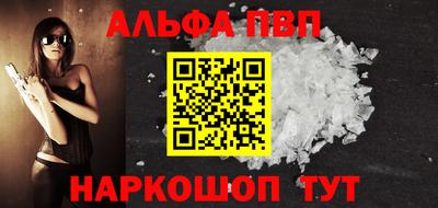 меф Старая Купавна