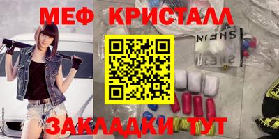 бутират Среднеуральск