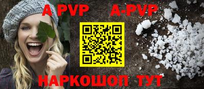 трава Уссурийск