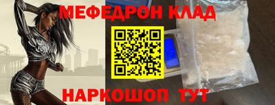 бутират Среднеуральск