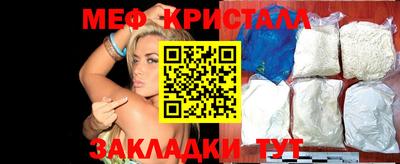 spice Ставрополь