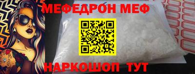 spice Ставрополь