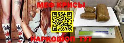 меф Старая Купавна