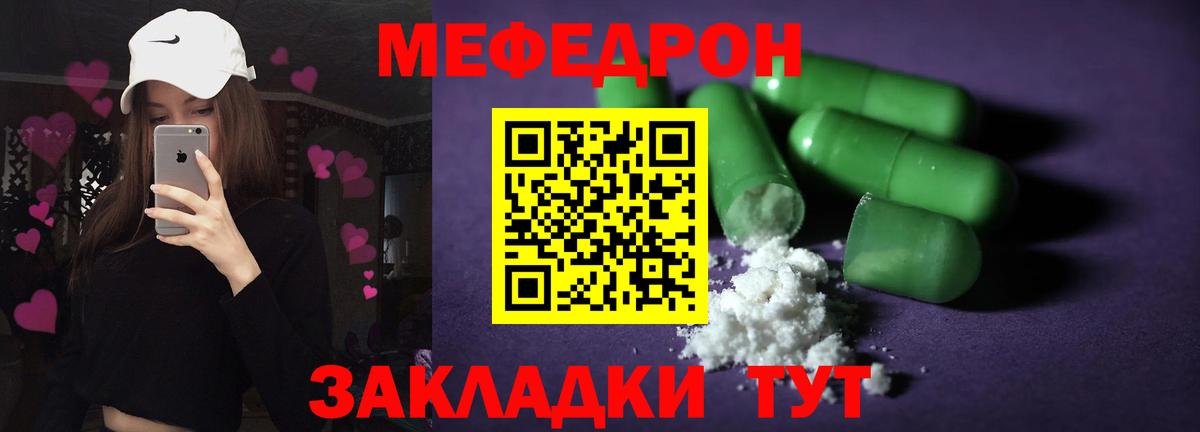 Меф   А ПВП СК   Вход с VPN  Новотроицк  ГАШИШ  ГАШИШ  Метадон 