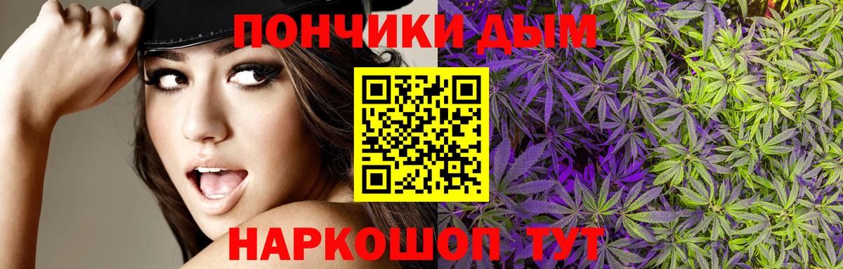 Шишки марихуана THC 21%  Вход с VPN  Новотроицк  МАРИХУАНА гибрид  Бошки марихуана марихуана 